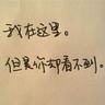 土超球队主席不满判罚殴打主裁 被判刑3年7个月22天